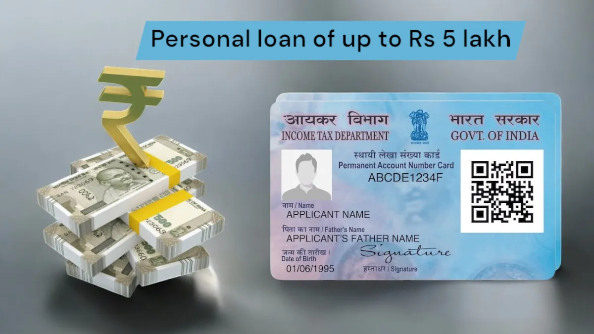 Personal loan of up to Rs 5 lakh